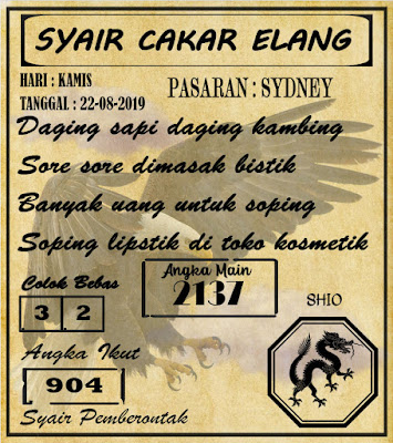 SYAIR  SYDNEY  22-08-2019