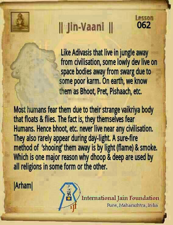 Jainism Simplified: JIN VAANI Lesson # 62