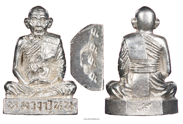 รูปหล่อหลวงพ่อหนู วัดทุ่งแหลม ราชบุรี อายุ 89 ปี เนื้อเงิน