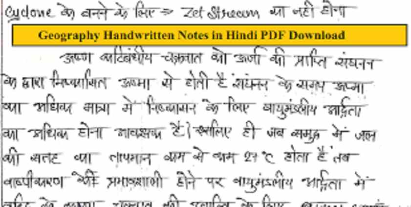 hindi typing material pdf hindi typing material pdf