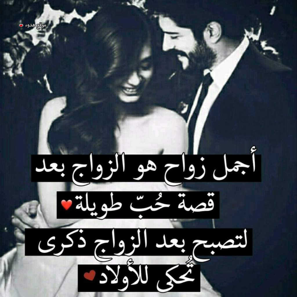 صورحب رومانسيه 2021 مكتوب عليها كلام للمغرمين