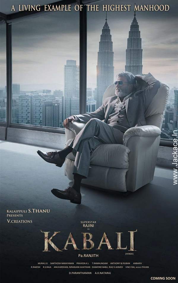 Kabali [Tamil] First Look Poster 1