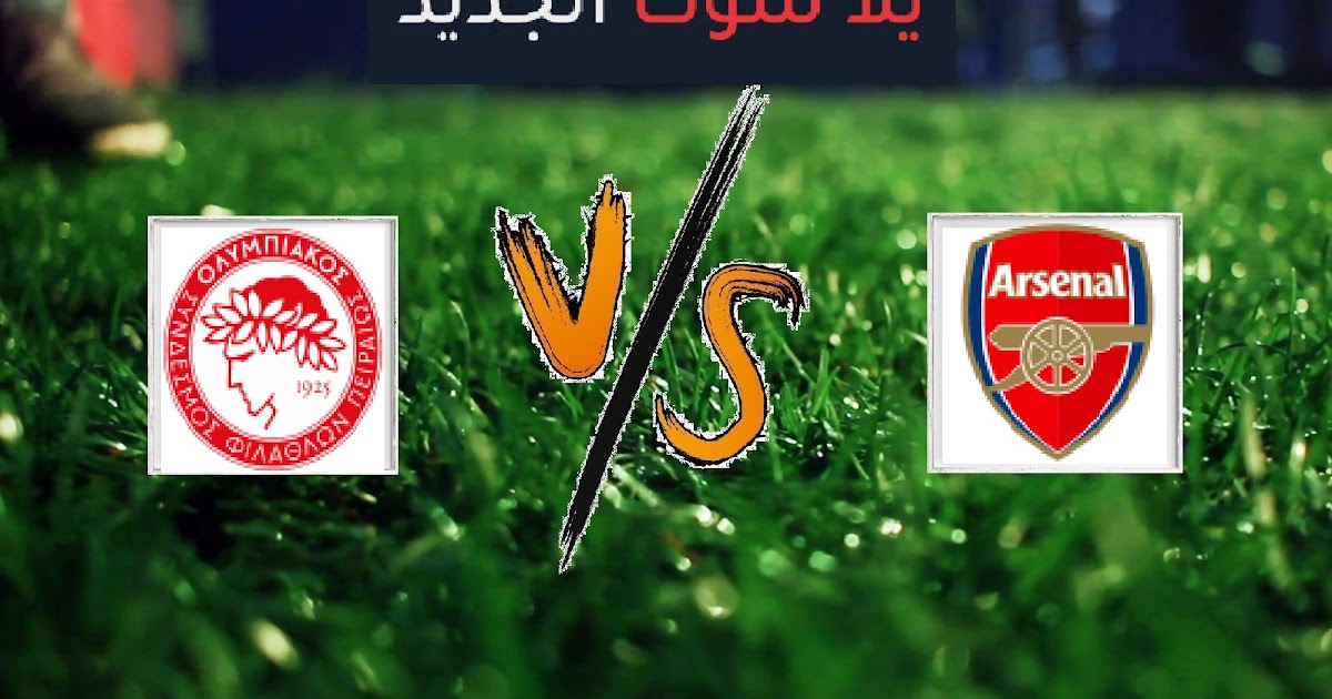بث مباشر مباريات اليوم يلا شوت - بث مباشر مباراة الاهلي والزمالك Hd