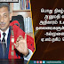 பொது நிகழ்வுகளுக்கு அனுமதி வழங்கும் அதிகாரம் உள்ளூராட்சி தலைமைகளுக்கே உள்ளது; -கல்முனை மேயர் ஏ.எம்.றகீப் தெரிவிப்பு