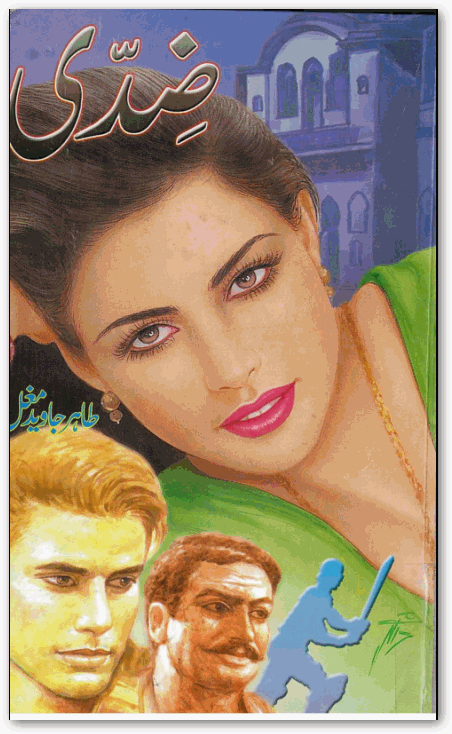 Kitab Dost: Ziddi novel by Tahir Javed Mughal Online Reading