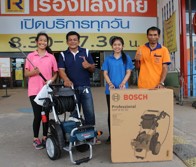 Buriram Bosch High Pressure Washer Bosch Professional High Pressure Washer in Buriram