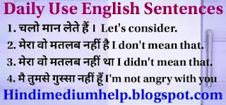 Spoken-English-Sentences