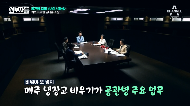 군인권센터 임태훈소장에게 직접듣는 박찬주 적발,폭로과정&갑질사례.jpg | 인스티즈