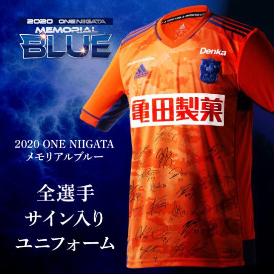 美品 超希少 アルビレックス新潟 限定 ユニフォーム アルビレックス 超希少デザイン！2003〜04年 アルビレックス新潟 ホーム