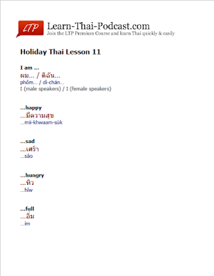 Kosakata Liburan Bahasa Thai