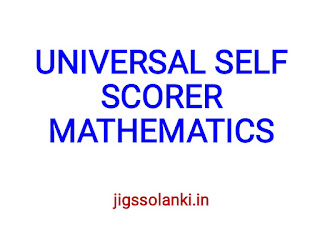 universal self scorer mathematics pdf