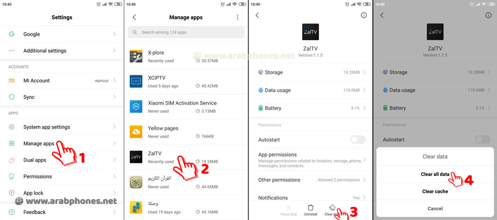 طريقة تغيير كود zaltv على اندرويد: