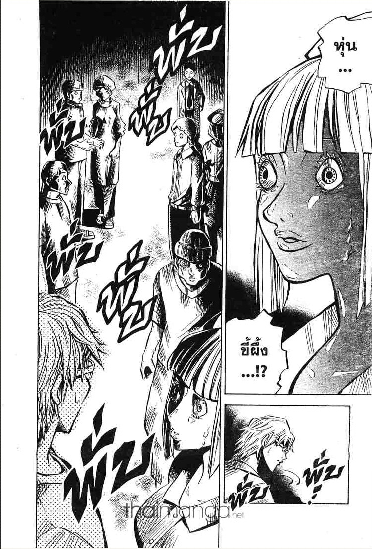 Juhou Kaikin!! Hyde & Closer - หน้า 26