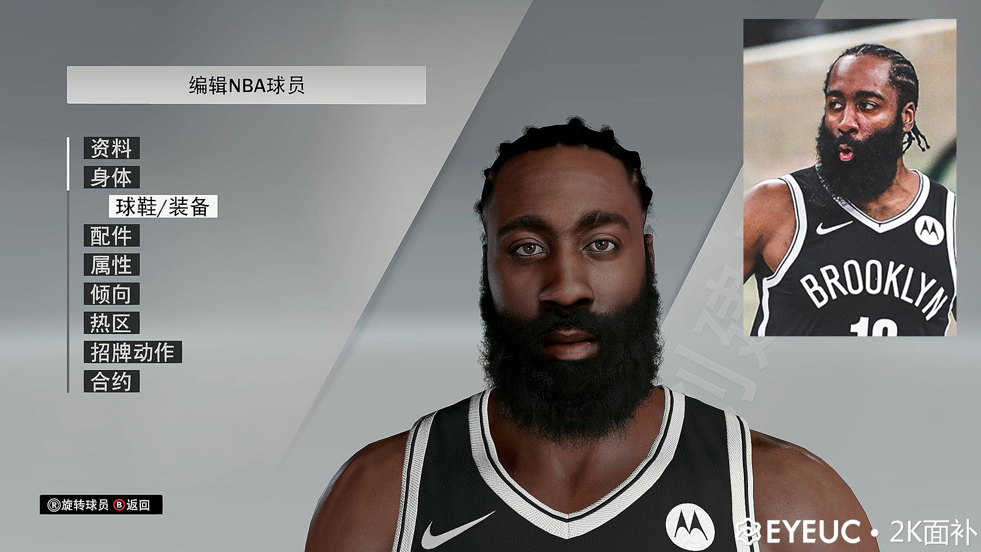 NBA 2K21 James Harden Cyberface, Updated Hair and Body Model (Playoffs Look) V2 by Awei