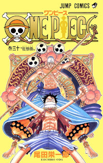 ワンピース コミックス 第30巻 表紙 | 尾田栄一郎(Oda Eiichiro) | ONE PIECE Volumes