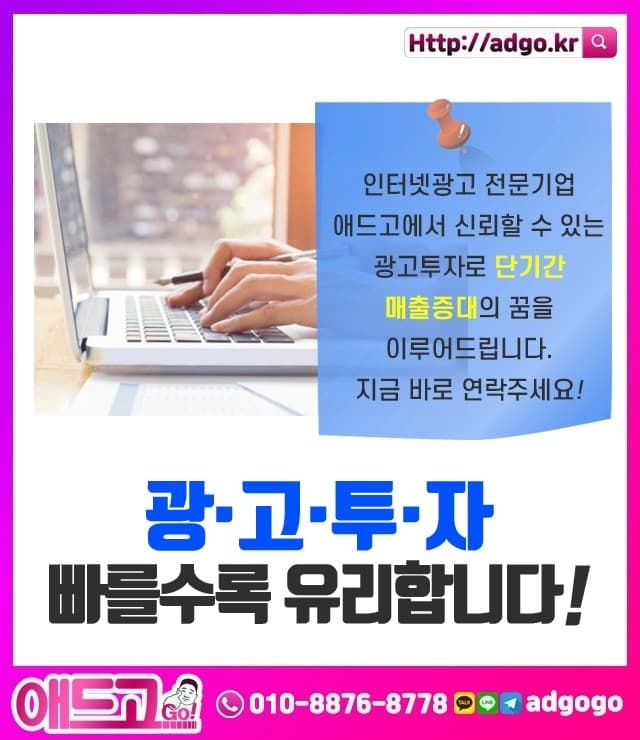 경북블로그마케팅