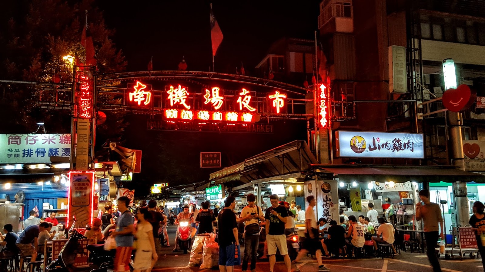 台北ナイトは代表的な3つの夜市で！B級グルメ食べ歩き おすすめ夜市3選【台湾 台北】 | JTBスタッフのおすすめ旅記事&ブログ