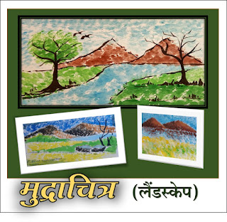 Create-beautiful-prints-on-paper