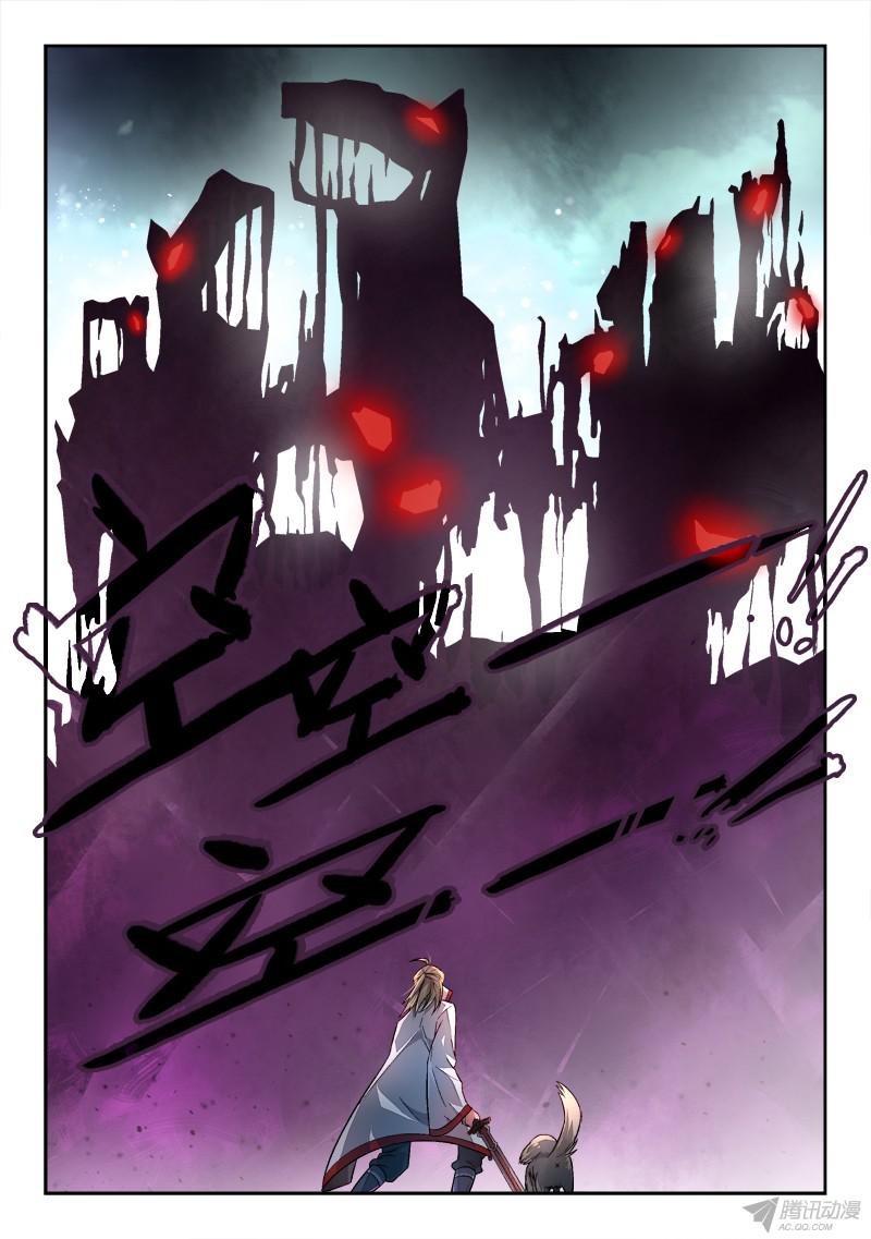 อ่านการ์ตูน Spirit Blade Mountain 159 ภาพที่ 11