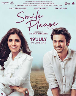 Smile Please First Look Poster