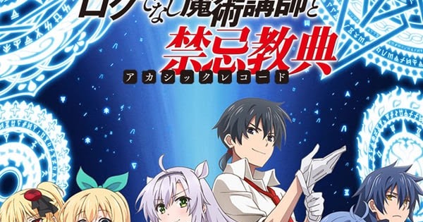 Rokudenashi Majutsu Koushi to Akashic Records - Dublado ~ Faster Animes