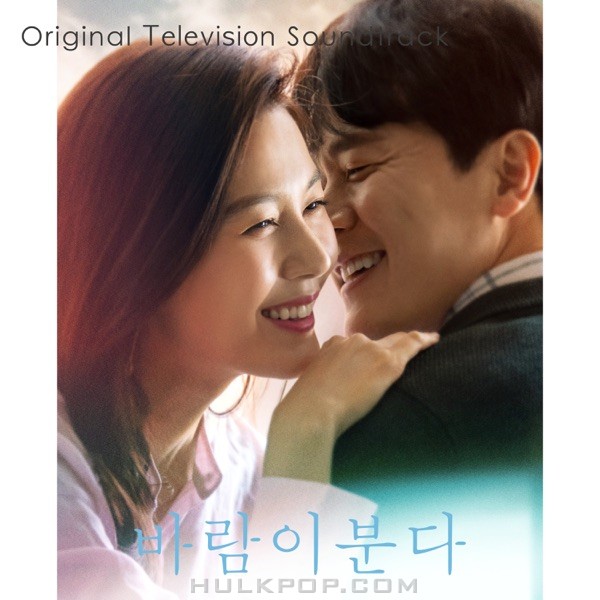 Various Artists – The Wind Blows OST