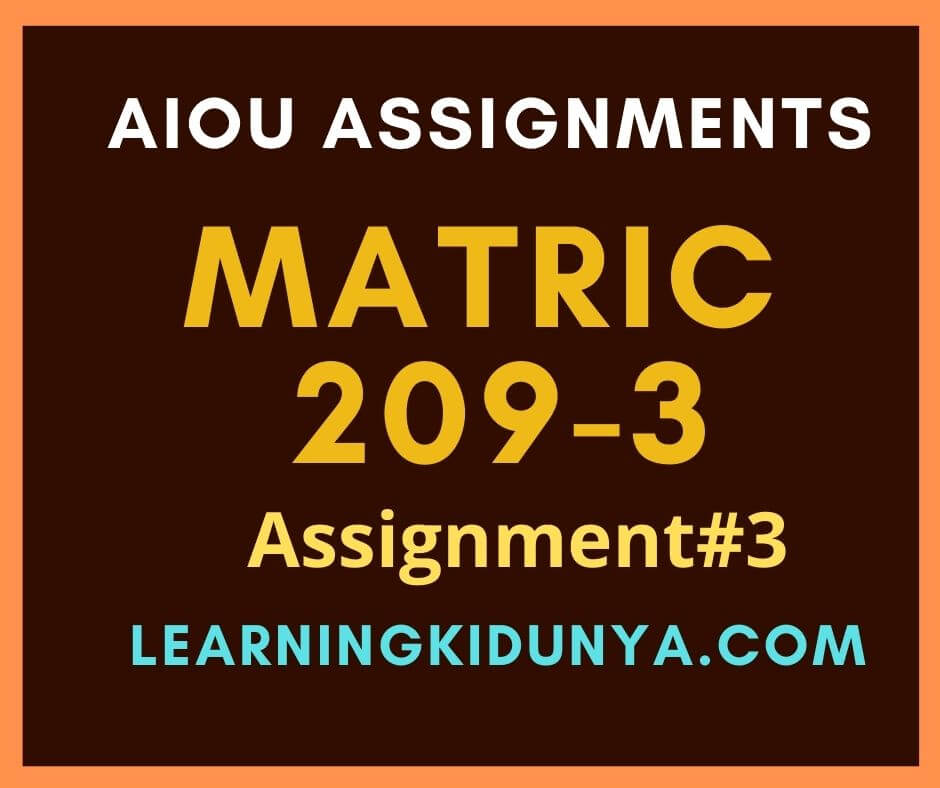 AIOU Solved Assignments 3 Code 209