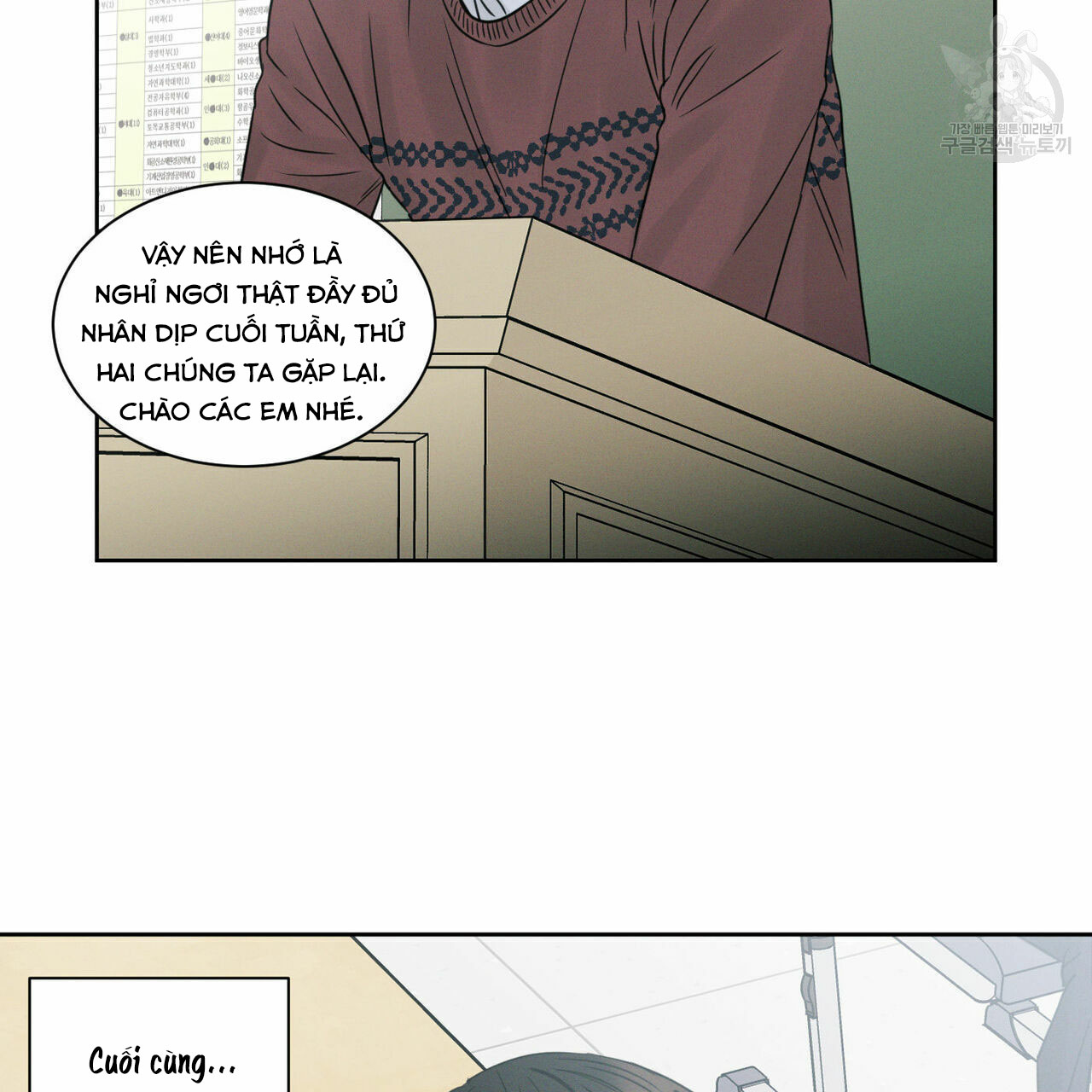 Đọc truyện Dù Anh Không Yêu Em - Chapter 22