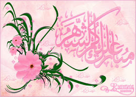 Gambar Bunga Animasi Bergerak | Kumpulan Kata dan Gambar