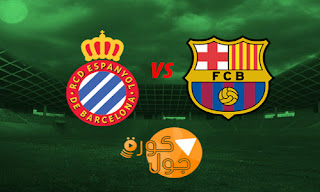 مشاهدة مباراة برشلونة واسبانيول بث مباشر 8-7-2020 الدوري الاسباني