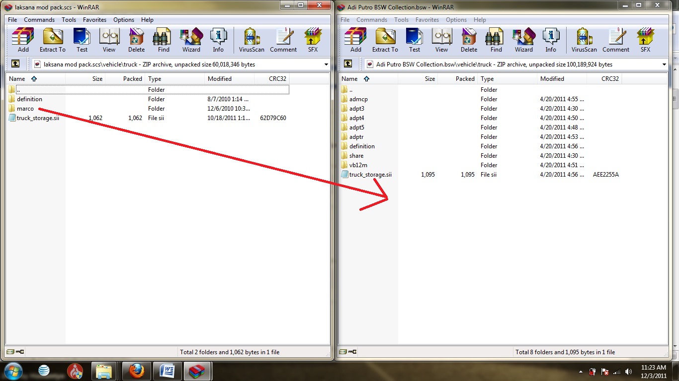 открыть файл sii