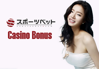 Supotsubet no deposit bonus