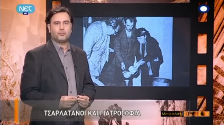 Ο ήλιος και ο Lee min Ho χρονολογούνται από το 2013