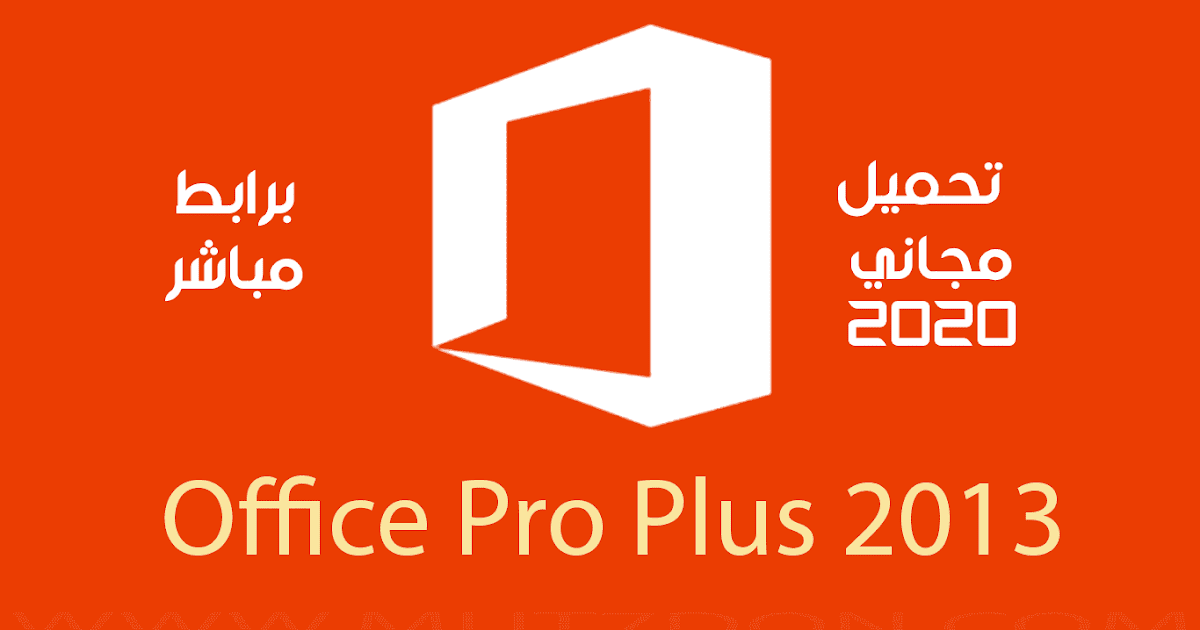 image pro plus free download image pro plus free download