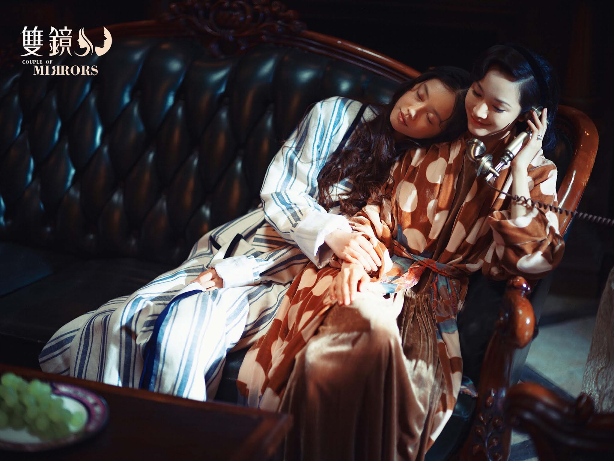 China Entertainment News Stills from Couple of Mirrors