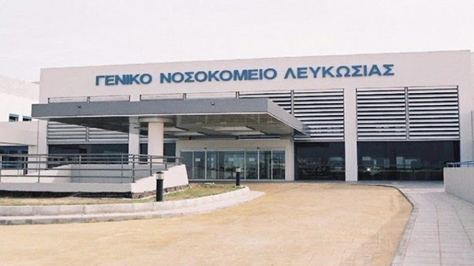 Κύπρος: Πέθανε 39χρονη έπειτα από θρομβοεμβολικό επεισόδιο - Είχε κάνει το εμβόλιο της AstraZeneca