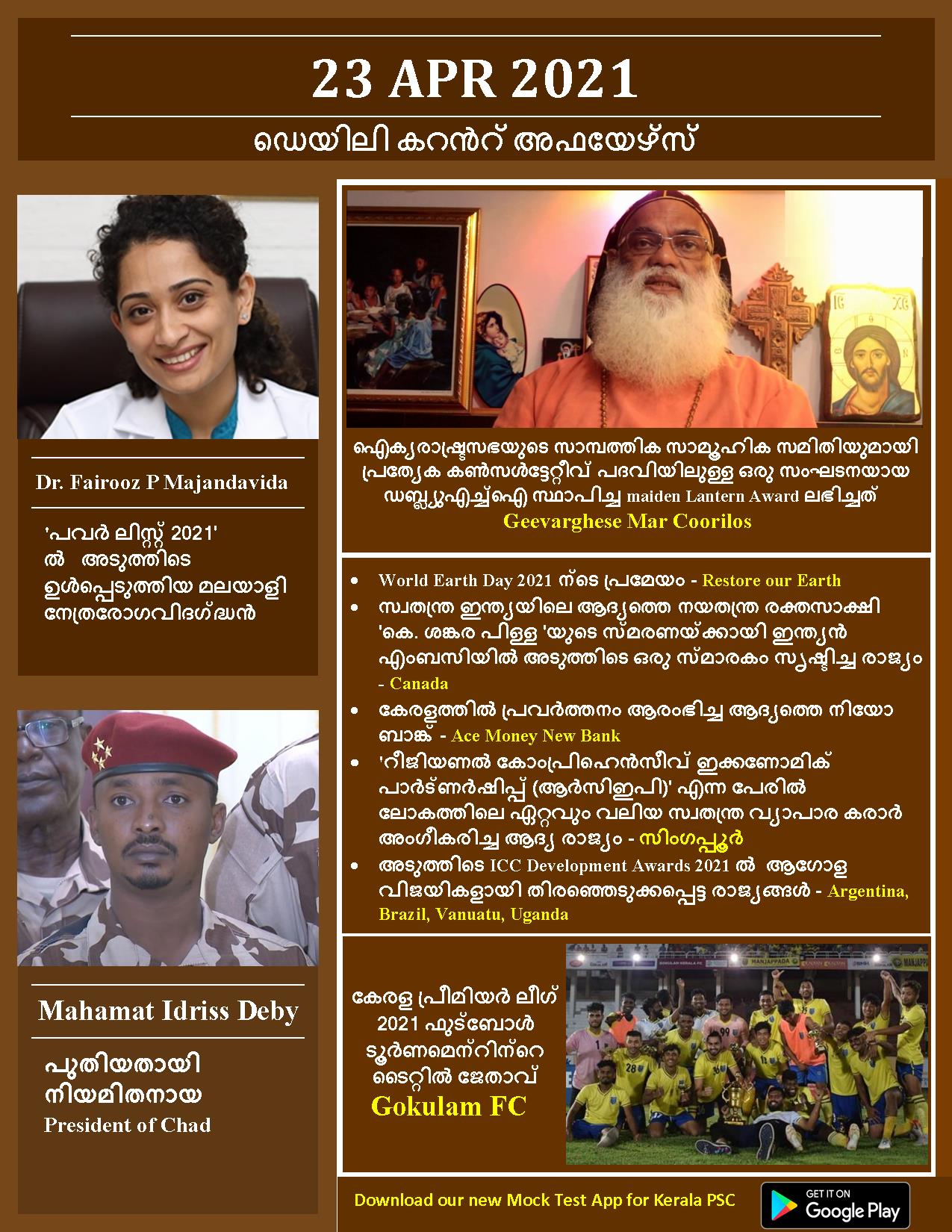 Kerala PSC Daily Malayalam Current Affairs Apr 2021