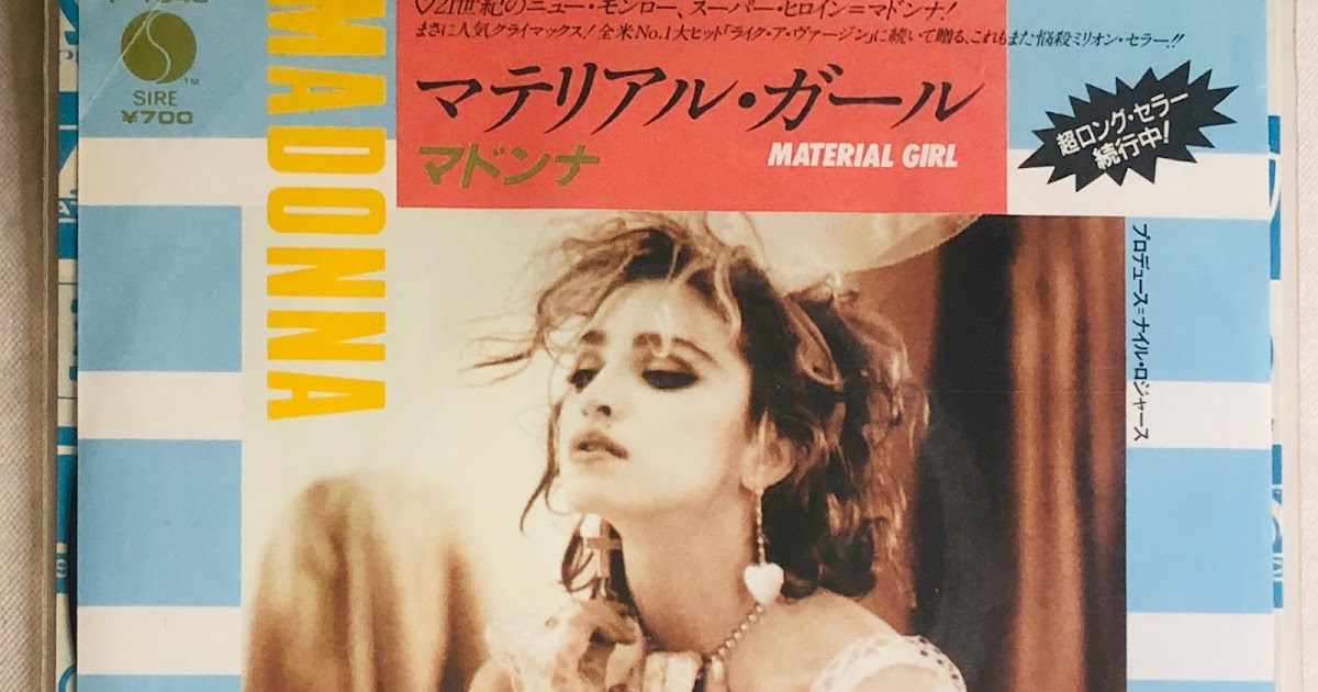 MadonnaColección Madonna = マドンナ* ‎ Material Girl = マテリアル・ガール