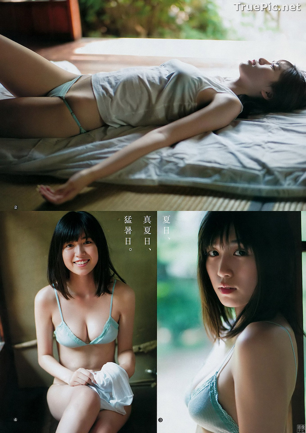 ImageJapanese Gravure Idol and Actress - Kitamuki Miyu (北向珠夕) - Sexy Picture Collection 2020 - TruePic.net - Picture-22