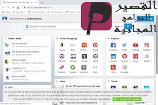 download the new for mac SRWare Iron 113.0.5750.0 download the new for mac SRWare Iron 113.0.5750.0