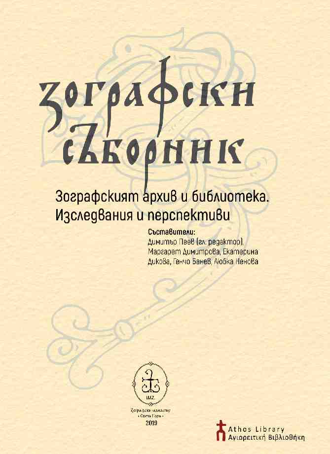 Dating Erste αλληλογραφία