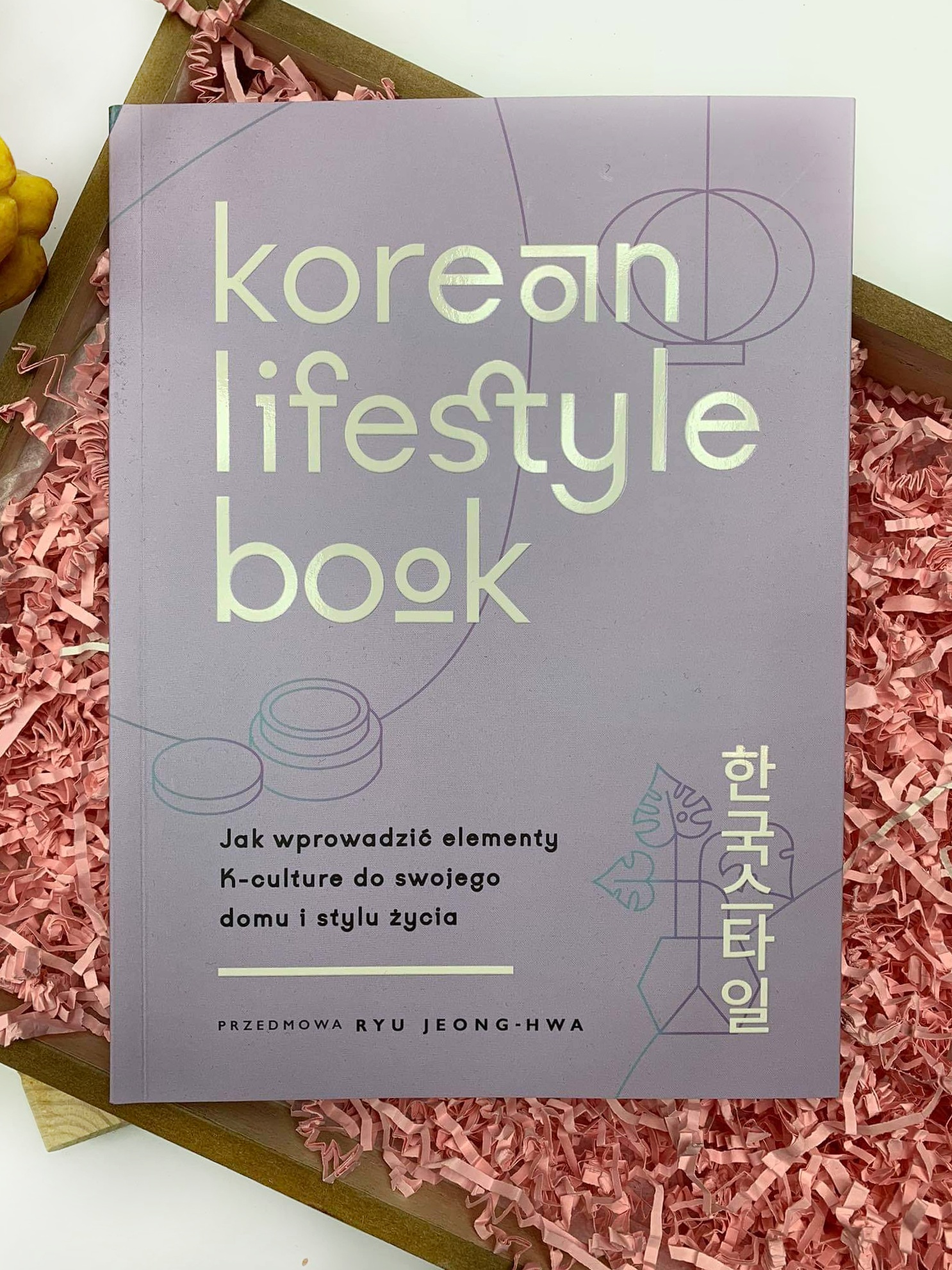 "Korean Lifestyle Book" Ryu Jeong-Hwa - recenzja