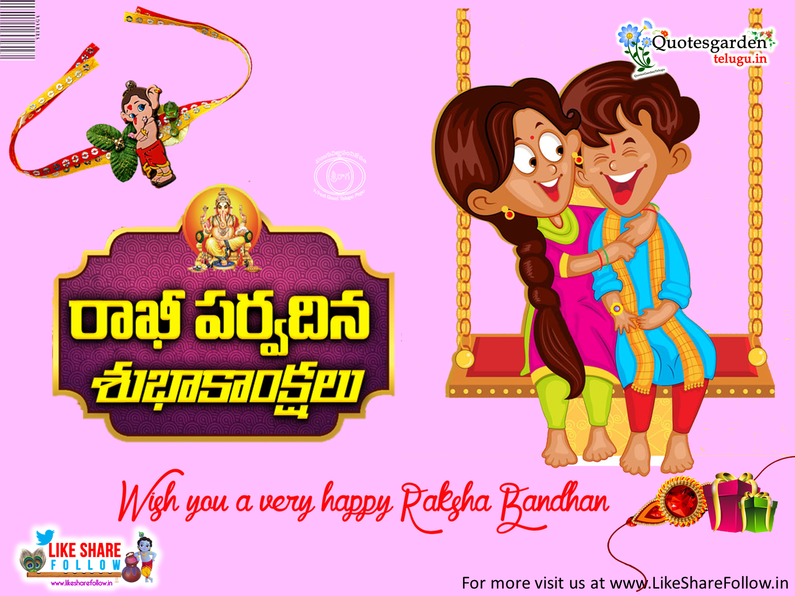 Rakhi Pournami Telugu Greeting Cards And Raksha Bandhan Quotes Images Like Share Follow