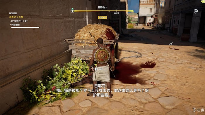 刺客教條 起源 (Assassin's Creed Origins) 遊戲圖文攻略