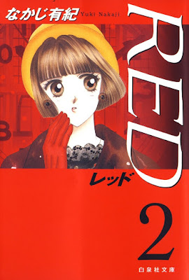 RED -レッド- 文庫版 第01-02巻 RED -レッド- 文庫版 第01-02巻 raw zip dl