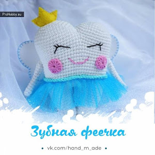 PATRON GRATIS HADA DE LOS DIENTES AMIGURUMI 35972