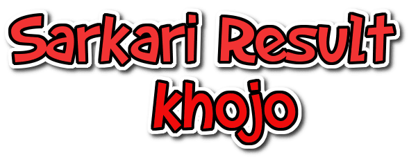 Sarkari Result Khojo 2021 Latest Job Notification,Govt Job