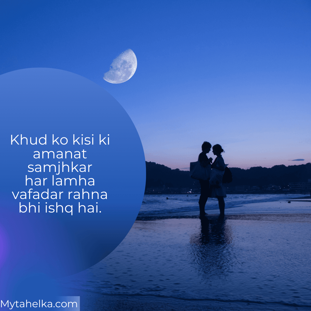 love shayari in hindi