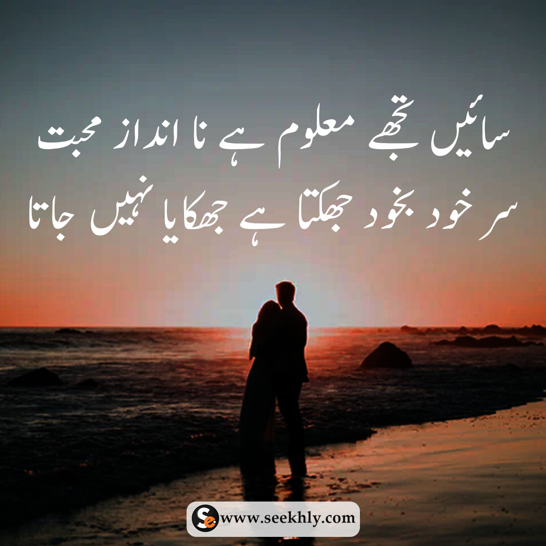 Featured image of post High Attitude Attitude Quotes In Urdu - Our collection includes some of the best attitude quotes.