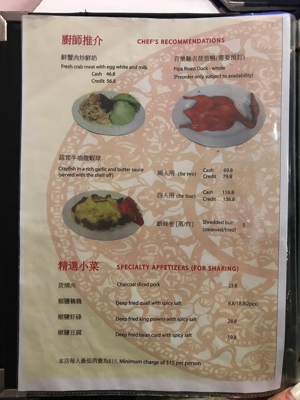 Chopstick Delight